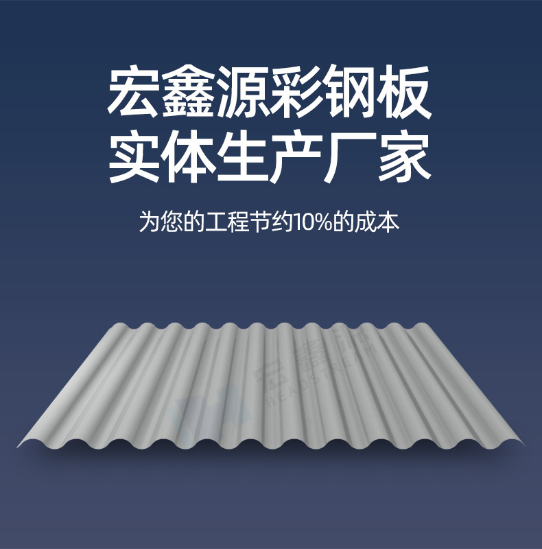 彩鋼板廠(chǎng)家？彩鋼板用途？
