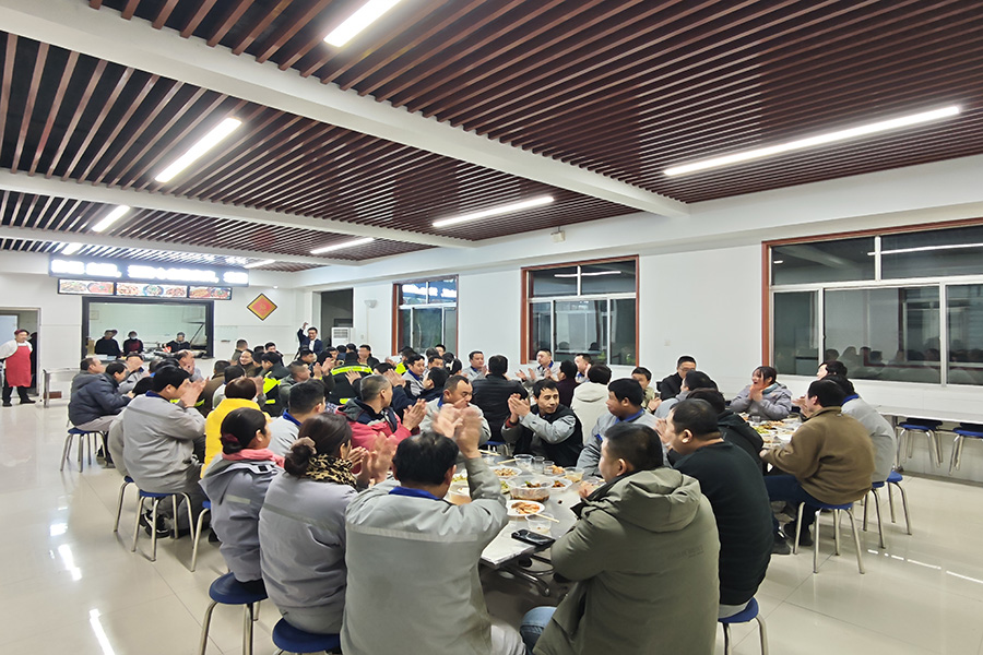 歡聚一堂迎元旦，砥礪前行再出發(fā)