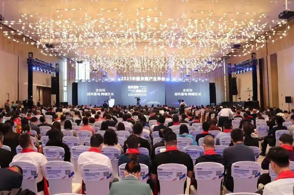 鍍鋅板廠家宏鑫源義烏保稅區(qū)項(xiàng)目榮獲“2021冷鏈物流創(chuàng)新案例獎(jiǎng)”！(圖1)