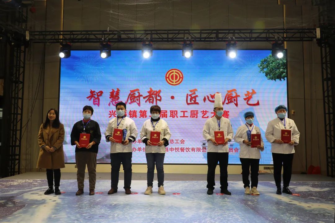 “智慧廚都·匠心廚藝”第二屆職工廚藝大賽圓滿(mǎn)成功-彩涂板代理廠(chǎng)家宏鑫源(圖2)